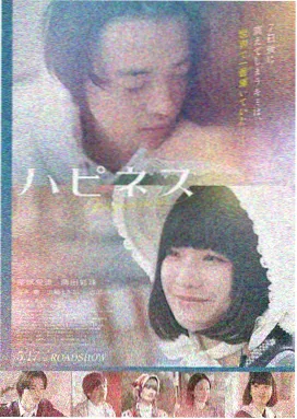 深蓝密令 电影 2024